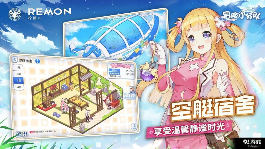 救援水管工