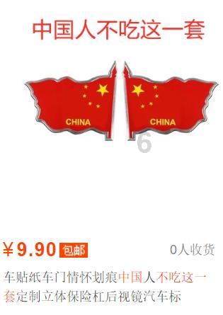【文化拾遗 魅力泉州】有声手账|“中国白”是非常合适的“海丝”语言